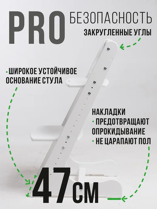 Конек Горбунек Растущий стул для детей и школьников с подушками, белый, фото 6