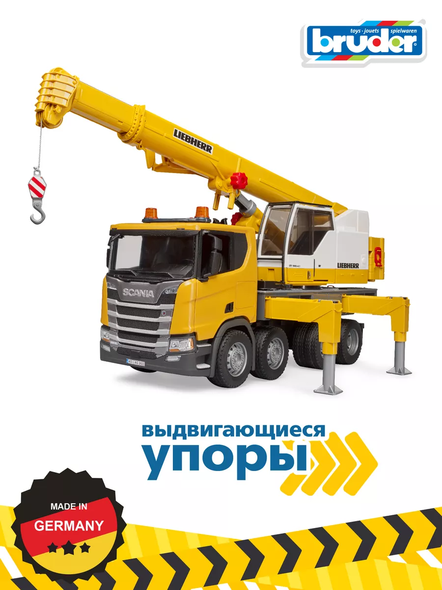 Грузовой кран Scania с аксессуарами Bruder 175306344 купить за 17 210 ₽ в  интернет-магазине Wildberries