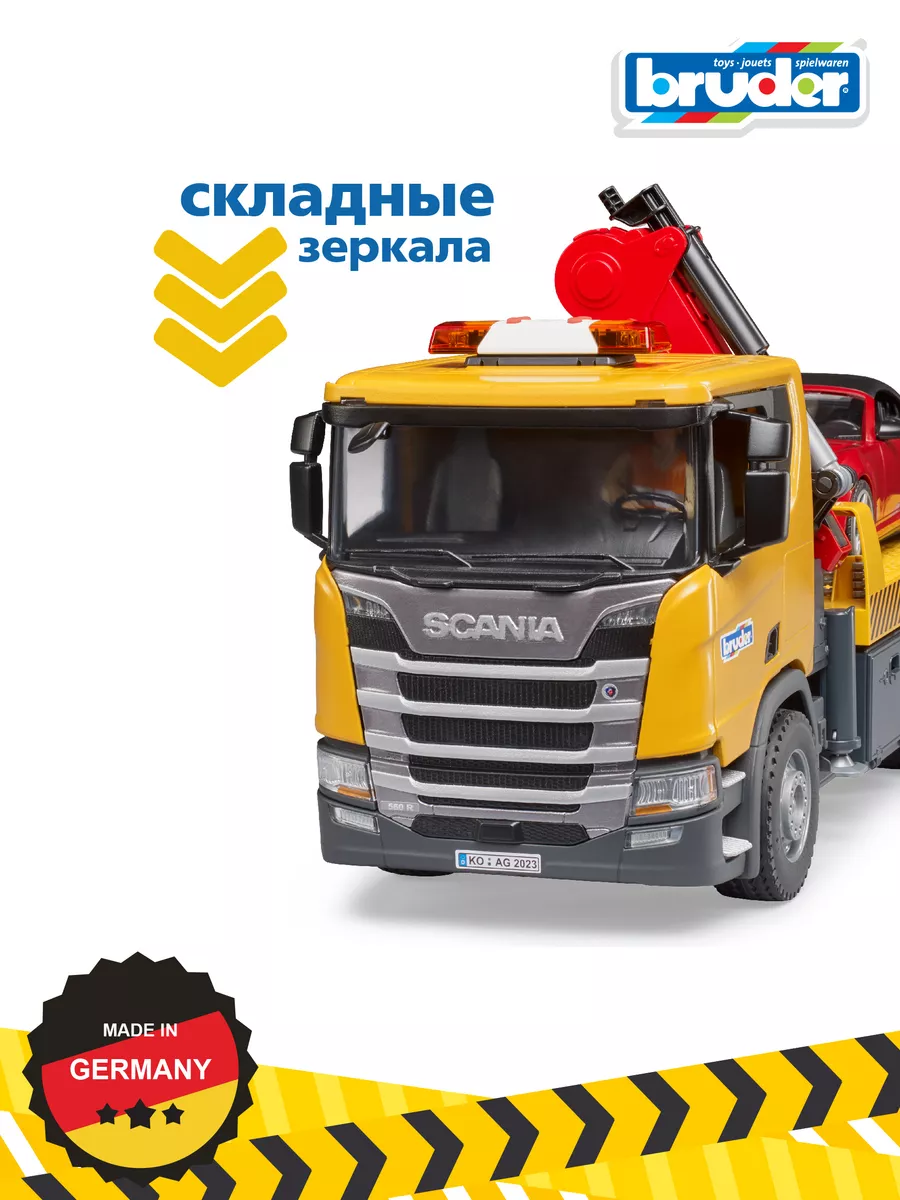 Эвакуатор Scania со спортивным автомобилем Bruder 175306348 купить в  интернет-магазине Wildberries