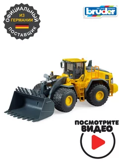 Погрузчик колёсный Volvo L260H Bruder 175306351 купить за 5 037 ₽ в интернет-магазине Wildberries