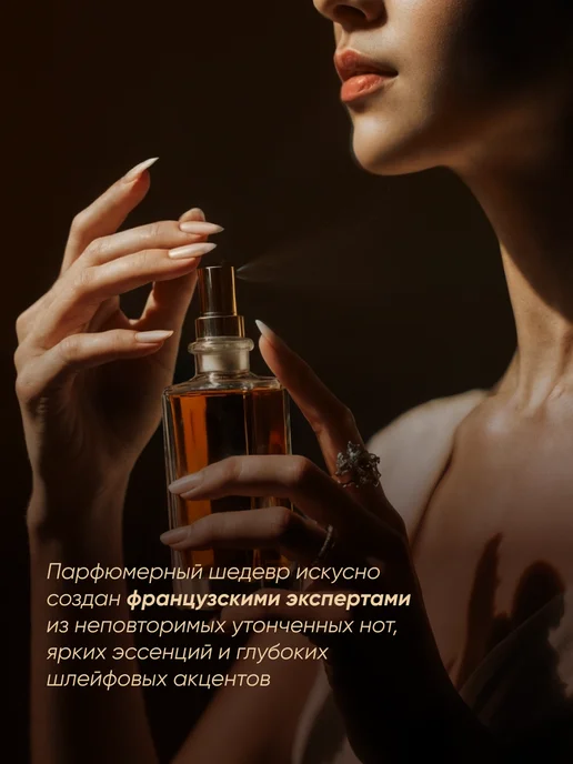Only Bio Гель для душа парфюмированный натуральный с дозатором, 420мл, 420 мл, фото 6