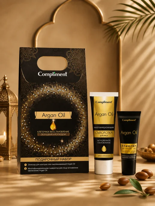 Compliment Подарочный набор кремов для женщин косметика в коробке, 2 шт
