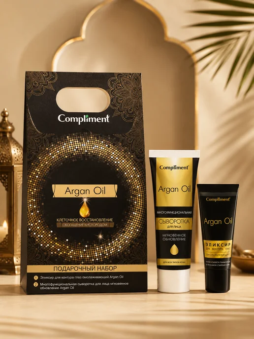 Compliment Подарочный набор кремов для женщин косметика в коробке, 2 шт, фото 2