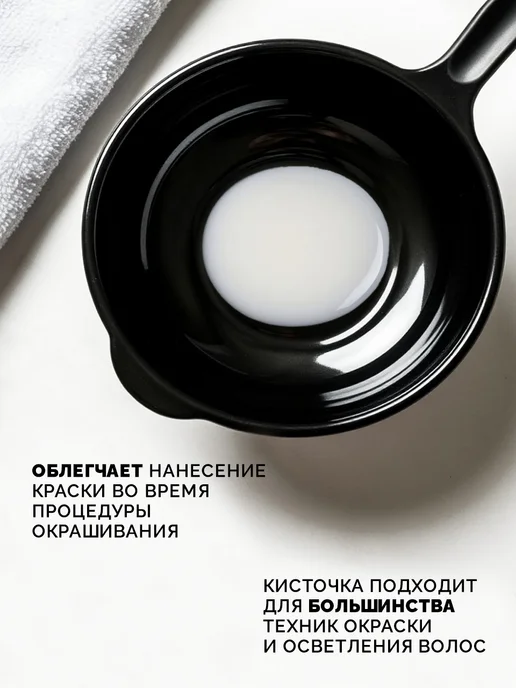 Ollin Professional Кисточка для краски серая большая, серый, фото 2