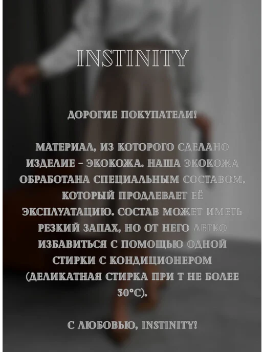 INSTINITY Юбка кожаная трапеция миди больших размеров, зеленый, фото 3
