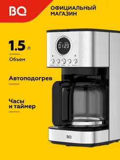 Капельная кофеварка с таймером CM1007 Мощность 900Вт BQ 175309394 купить за 3 002 ₽ в интернет-магазине Wildberries