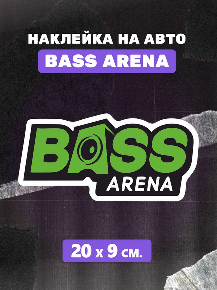 Bass arena