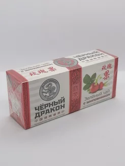 Зеленый чай с шиповником "Черный Дракон" Black Dragon. Вид 1.