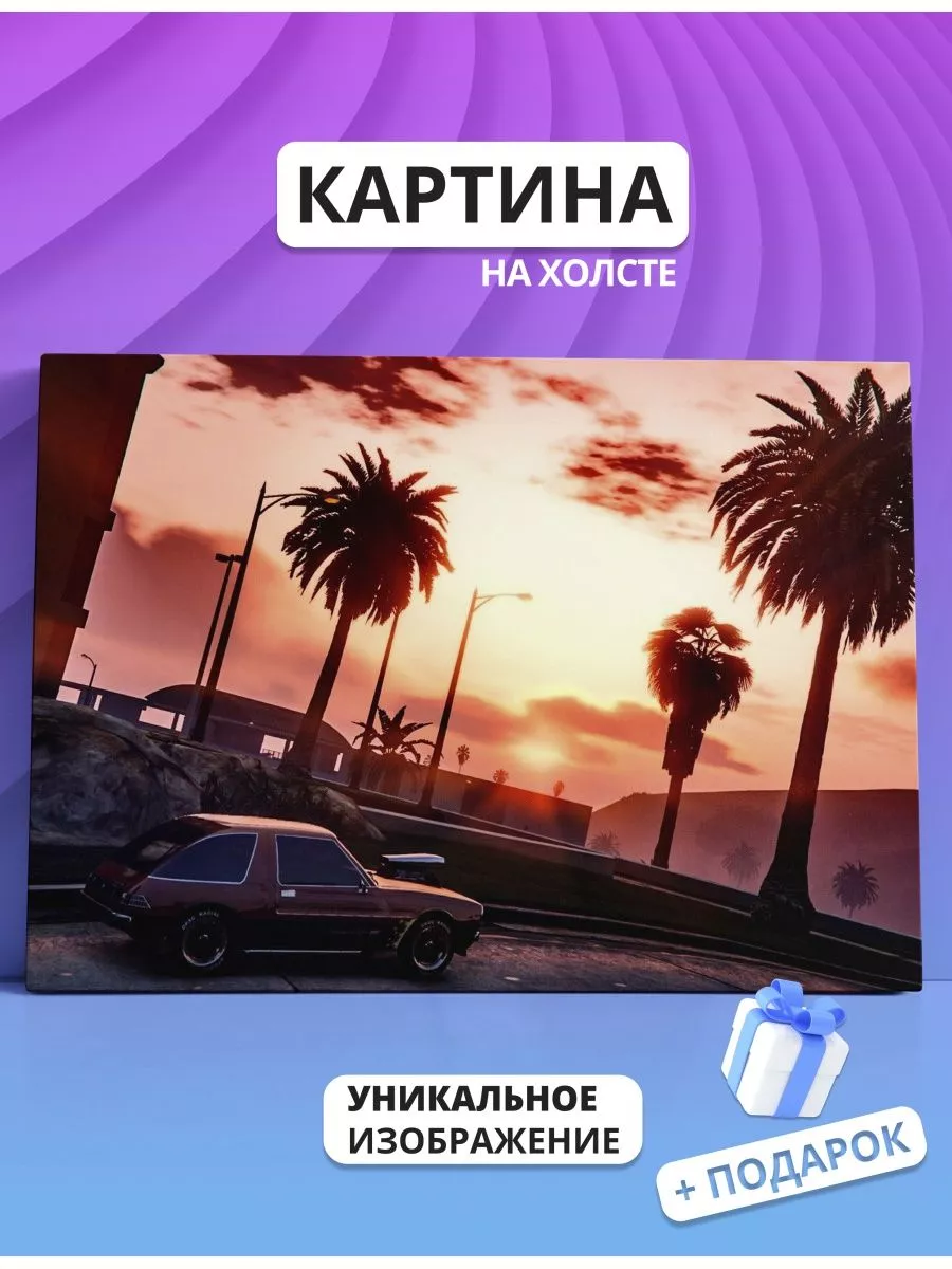 Картина Grand Theft Auto ГТА 5 GTA 5 (3) 20х30 Canvas Fusion 175313519  купить за 1 006 ₽ в интернет-магазине Wildberries