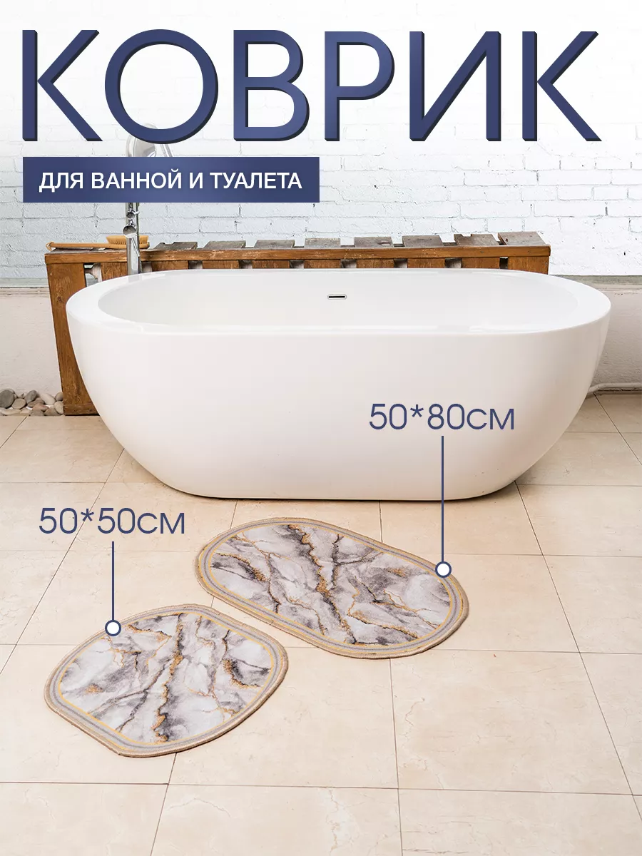 Инновационный коврик для ванной комнаты из диатомита