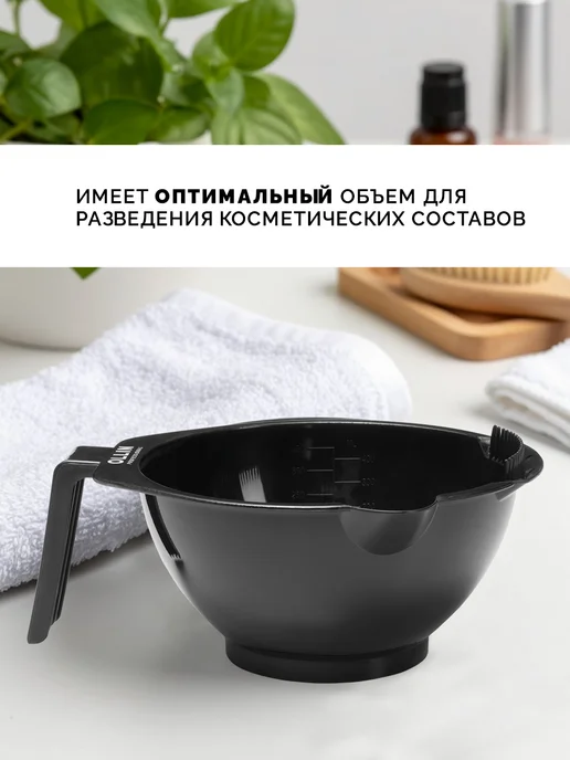 Ollin Professional Миска для окрашивания чёрная, черный, фото 2