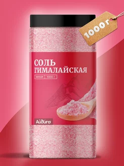 Соль гималайская 1 кг Айдиго 175314846 купить за 252 ₽ в интернет-магазине Wildberries