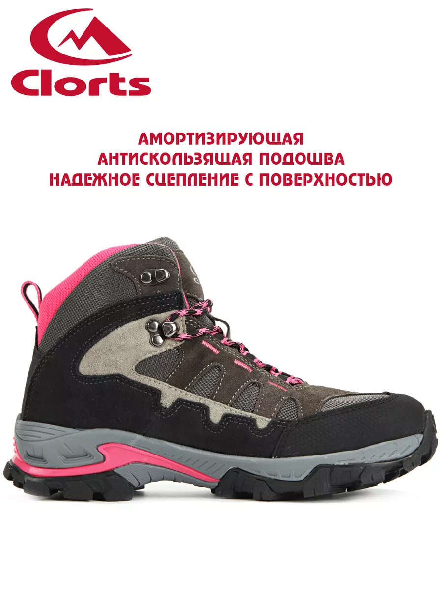 Clorts boots best sale