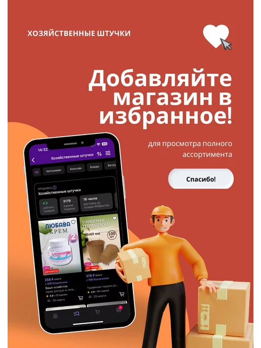 Сидель Средство для чистки бани и саун 1л *1шт, 1 л, 1 шт, фото 3