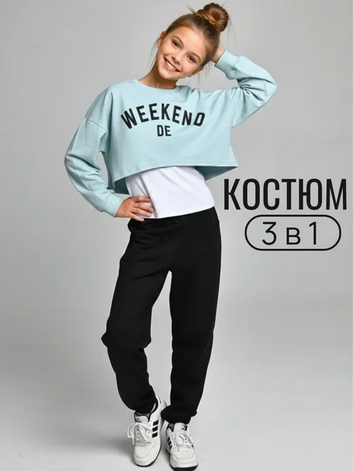 Playowo Спортивный костюм 3 в 1 подростковый, черный, фото 4