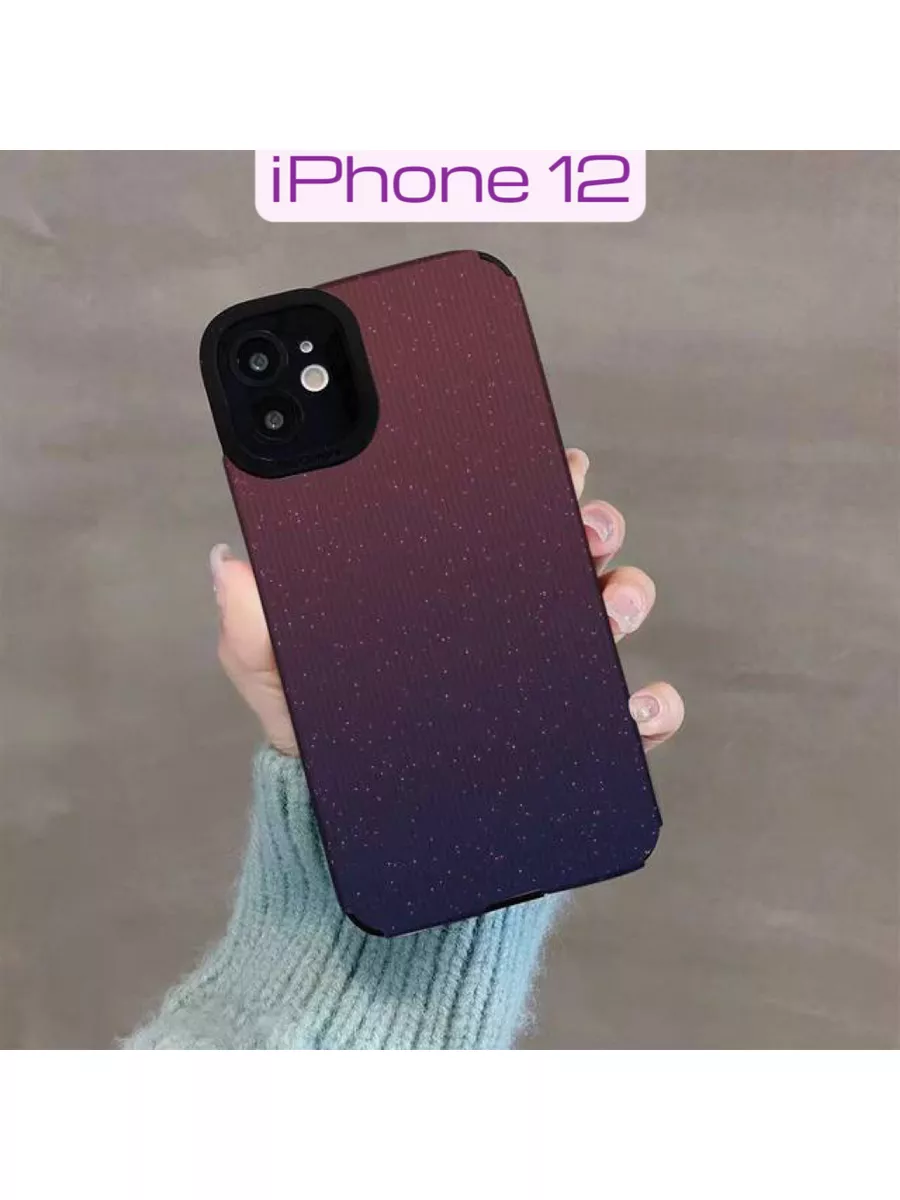 Чехол для iPhone 12 на айфон GLAM CASE 175321705 купить за 375 ₽ в  интернет-магазине Wildberries