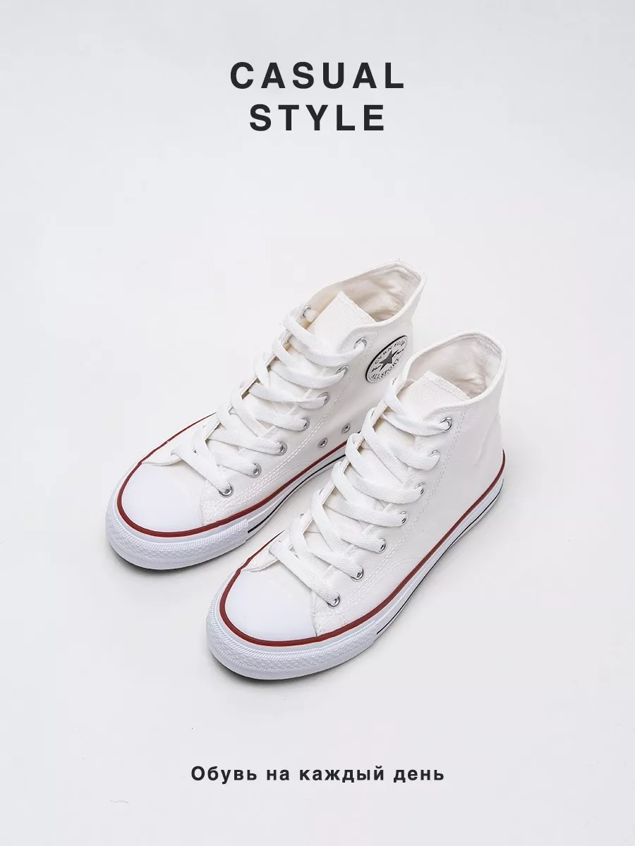 Converse classic hot sale white price