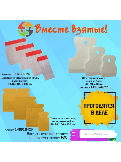 HB BODY Шпатлевка финишная, мелкозернистая, 250 гр, 1 кг, фото 4