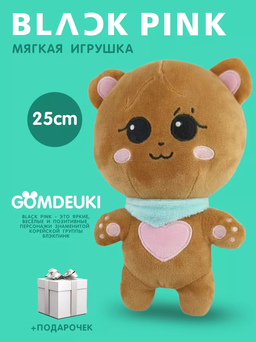 Плюшевая игрушка Gomdeuki – мишка Дженни Jennie BLACKPINK 175323997 купить  за 263 ₽ в интернет-магазине Wildberries