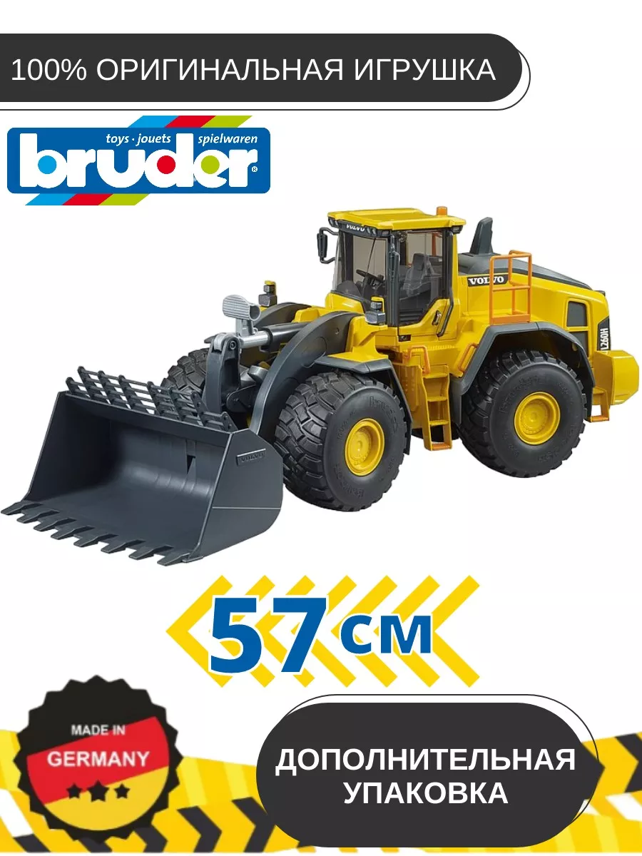 Bruder Фронтальный погрузчик Volvo L260H, 02458 Bruder 175328959 купить в  интернет-магазине Wildberries