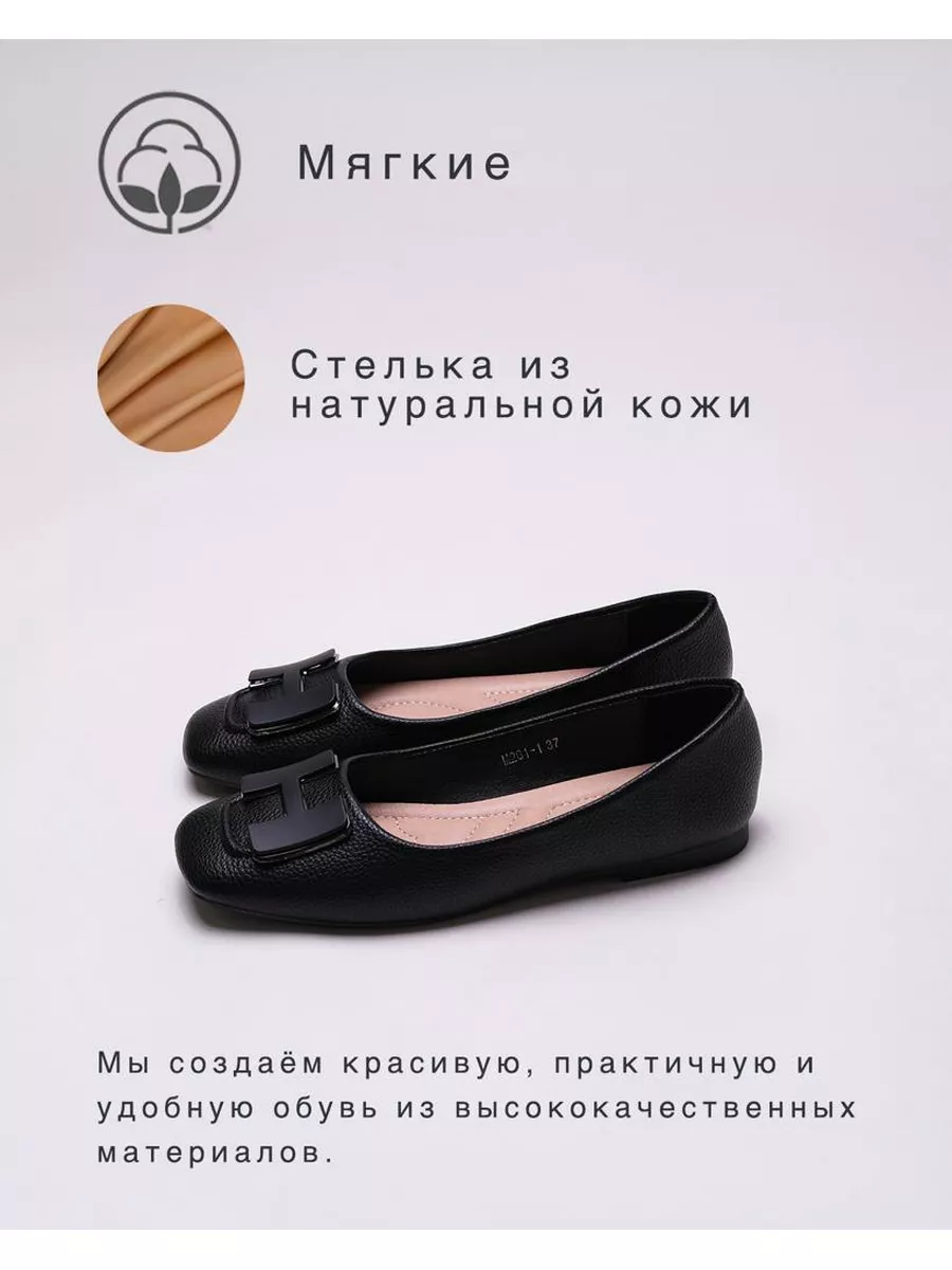 Calzature Donna Балетки с квадратным носом