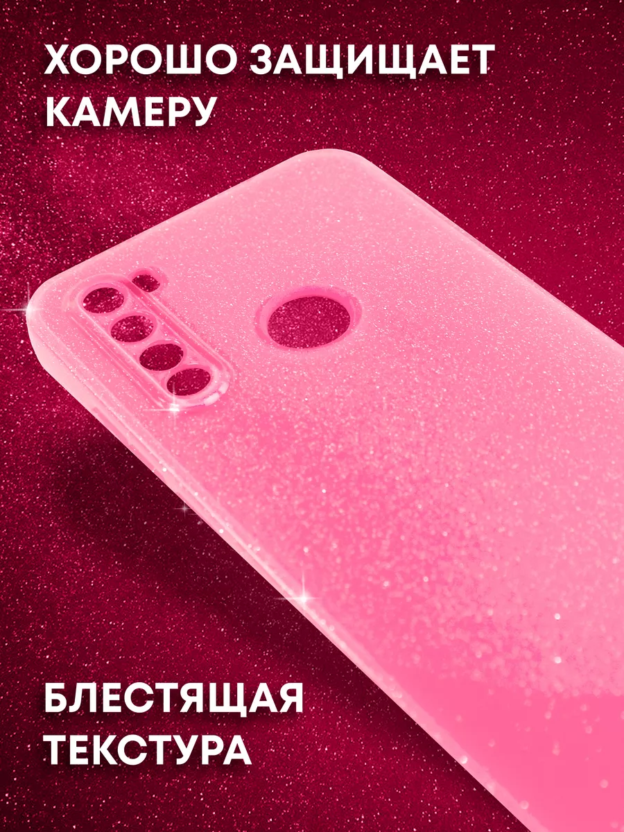 Чехол на Xiaomi Redmi Note 8, Редми Нот 8 TiA MaX 175331082 купить в  интернет-магазине Wildberries