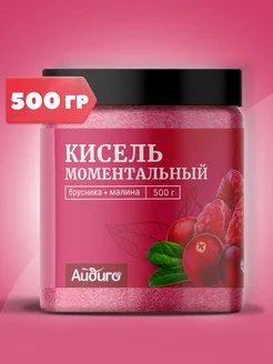 Моментальный кисель, в банке, брусника-малина, 500г Айдиго 175331660 купить за 258 ₽ в интернет-магазине Wildberries