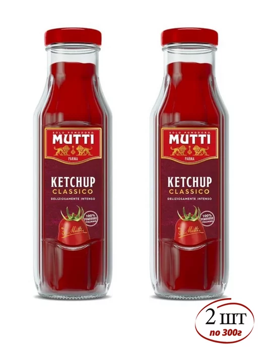 Mutti Кетчуп томатный Мутти 300 г, 2 шт, 300 г