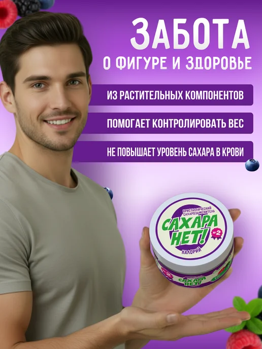SladLine Сахарозаменитель в 2 раза слаще, 240 г, 240 г, фото 3