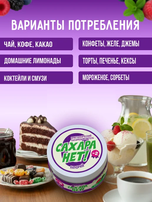 SladLine Сахарозаменитель в 2 раза слаще, 240 г, 240 г, фото 8