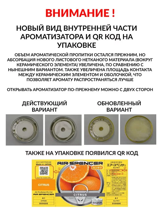 EIKOSHA Меловой ароматизатор для авто MARINE BLUE SQUASH A-106, синий, фото 4