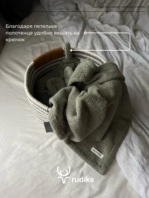 Rudiks Полотенце для новорожденного с капюшоном, зеленый, фото 3