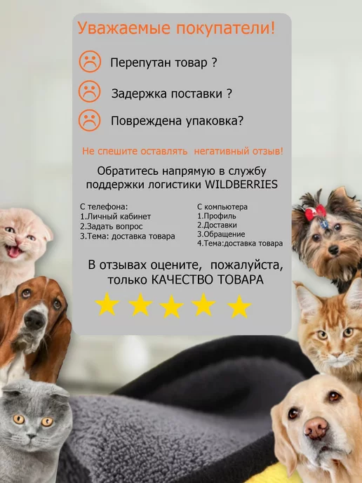 без бренда Полотенце для собак супервпитывающее Набор, вариант, фото 7