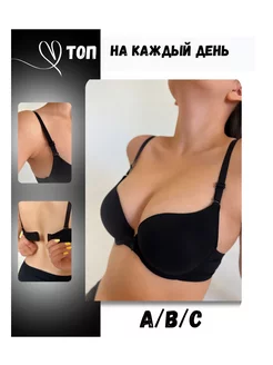 Бюстгальтер гладкий на косточках Lingerie.ru 175336122 купить за 383 ₽ в интернет-магазине Wildberries