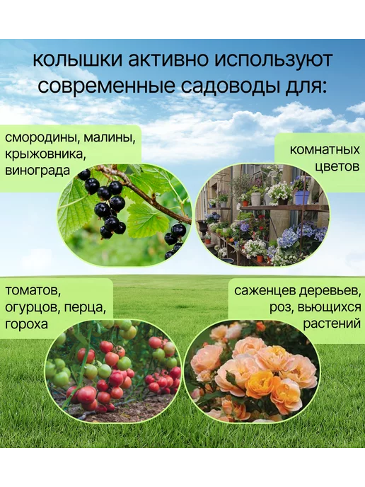 Полипласт Садовые опоры стеклопластиковые 50 штук, зеленый, фото 3