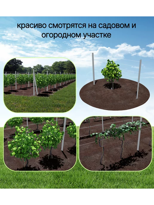 Полипласт Садовые опоры стеклопластиковые 50 штук, зеленый, фото 4