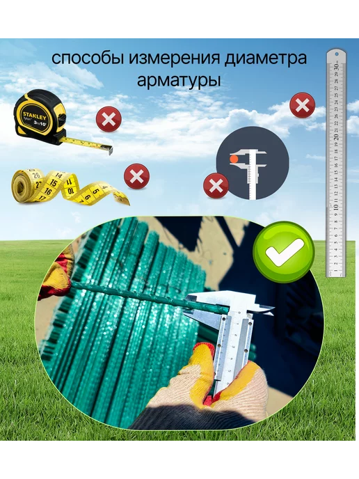 Полипласт Садовые опоры стеклопластиковые 50 штук, зеленый, фото 5