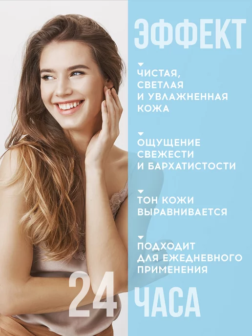 LINKRIN PROFESSIONAL Пенка мусс очищающая и увлажняющая для умывания лица, 150 мл, фото 4