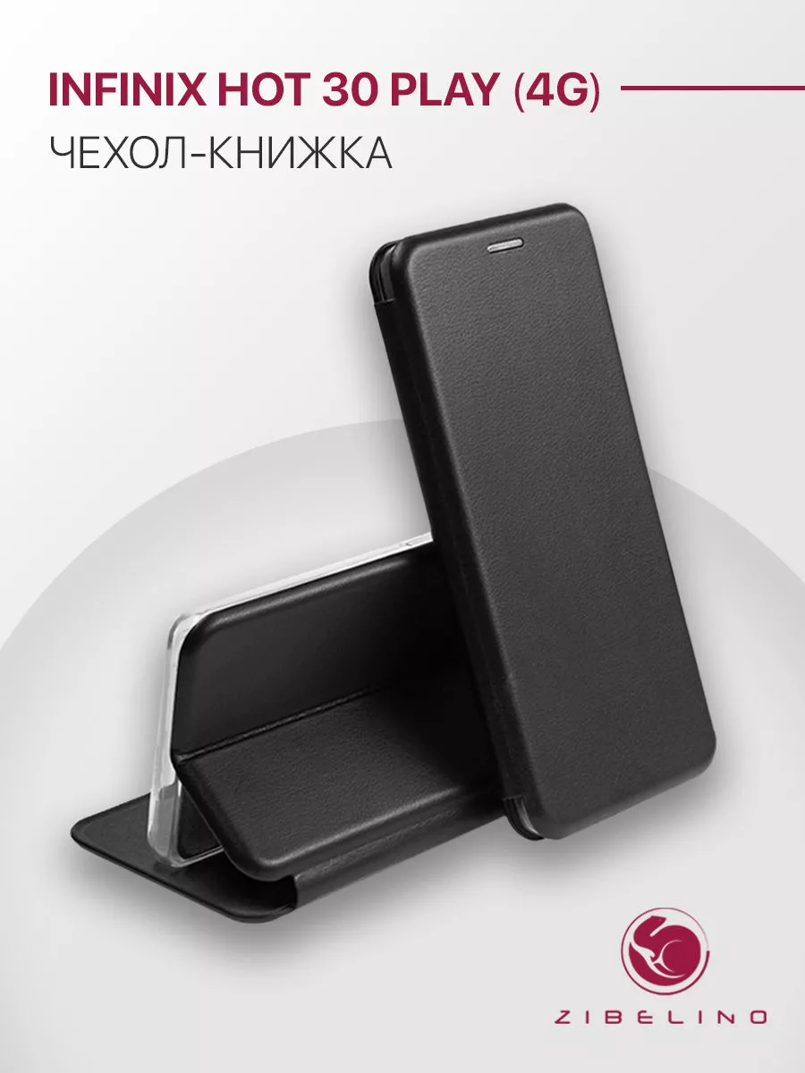 Чехол на Hot 30 Play 4G, Инфиникс...