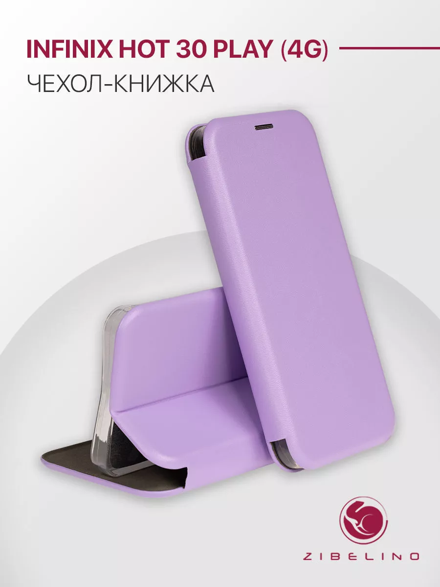 Чехол на Hot 30 Play 4G, Инфиникс...