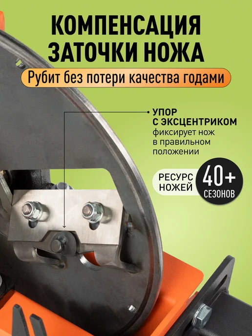 Affe Измельчитель веток садовый для мотоблока Профи, вариант, фото 4