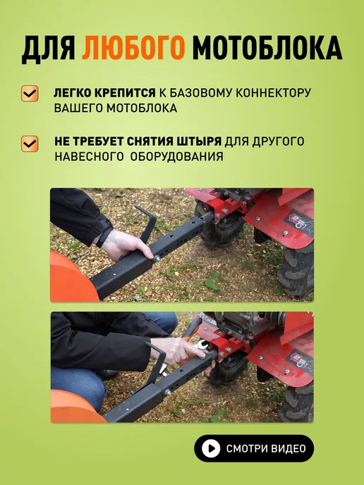 Affe Измельчитель веток садовый для мотоблока Профи, вариант, фото 6