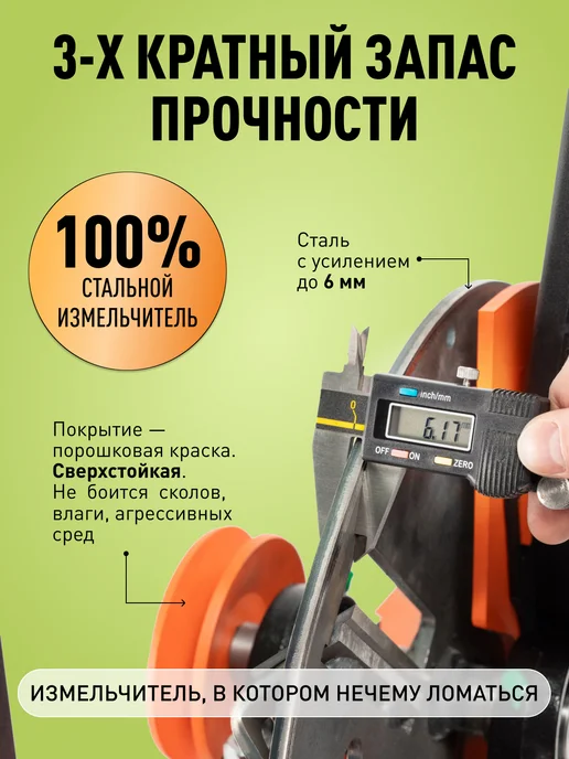 Affe Измельчитель веток садовый для мотоблока Профи, вариант, фото 7