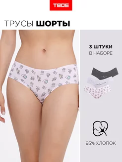 Набор 3 шт трусы шорты ТВОЕ 175341230 купить за 346 ₽ в интернет-магазине Wildberries