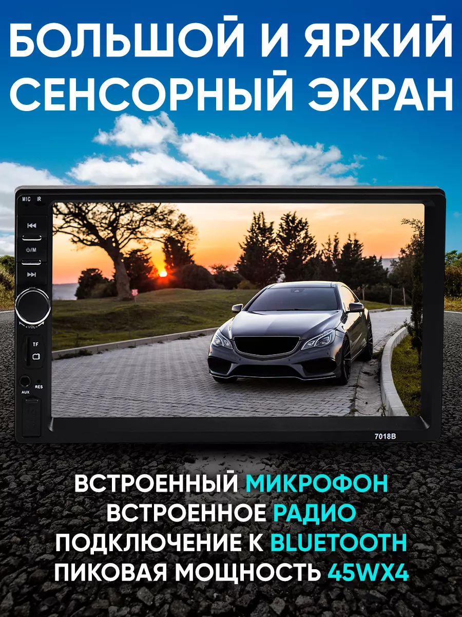 Магнитола для автомобиля с блютузом 2din BI&ZON 175341658 купить за 2 721 ₽  в интернет-магазине Wildberries