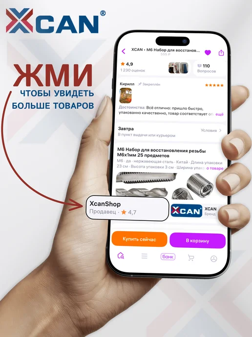 XCAN Фреза прямая по дереву двухзаходная 6х6х28х50мм, вариант, фото 8