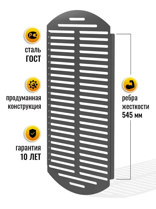 Русский металл Решетка для мангала гриль нержавеющая сталь 70 см, вариант, фото 5
