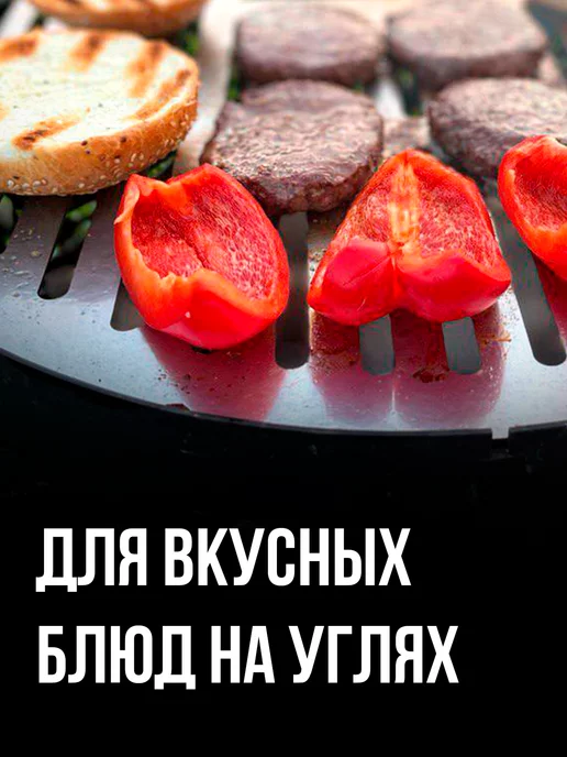 Русский металл Решетка для мангала гриль нержавеющая сталь 70 см, вариант, фото 6