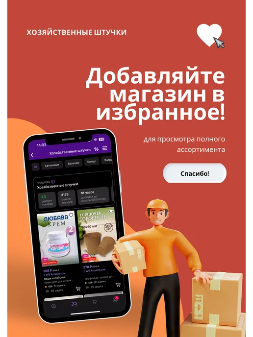 Сидель Средство для чистки бани и саун 1л *2шт, 1 л, 2 шт, фото 3
