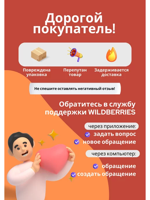 Сидель Средство для чистки бани и саун 1л *2шт, 1 л, 2 шт, фото 4